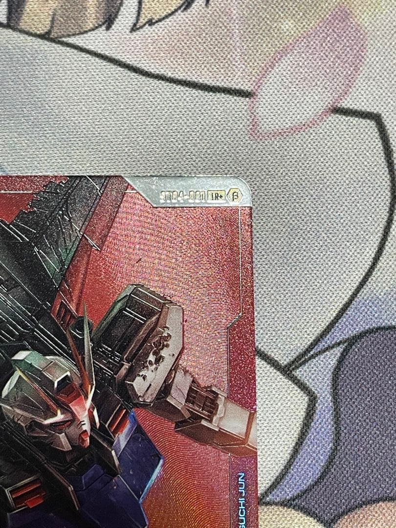 ガンダムカードゲーム　エールストライクガンダム　パラレル