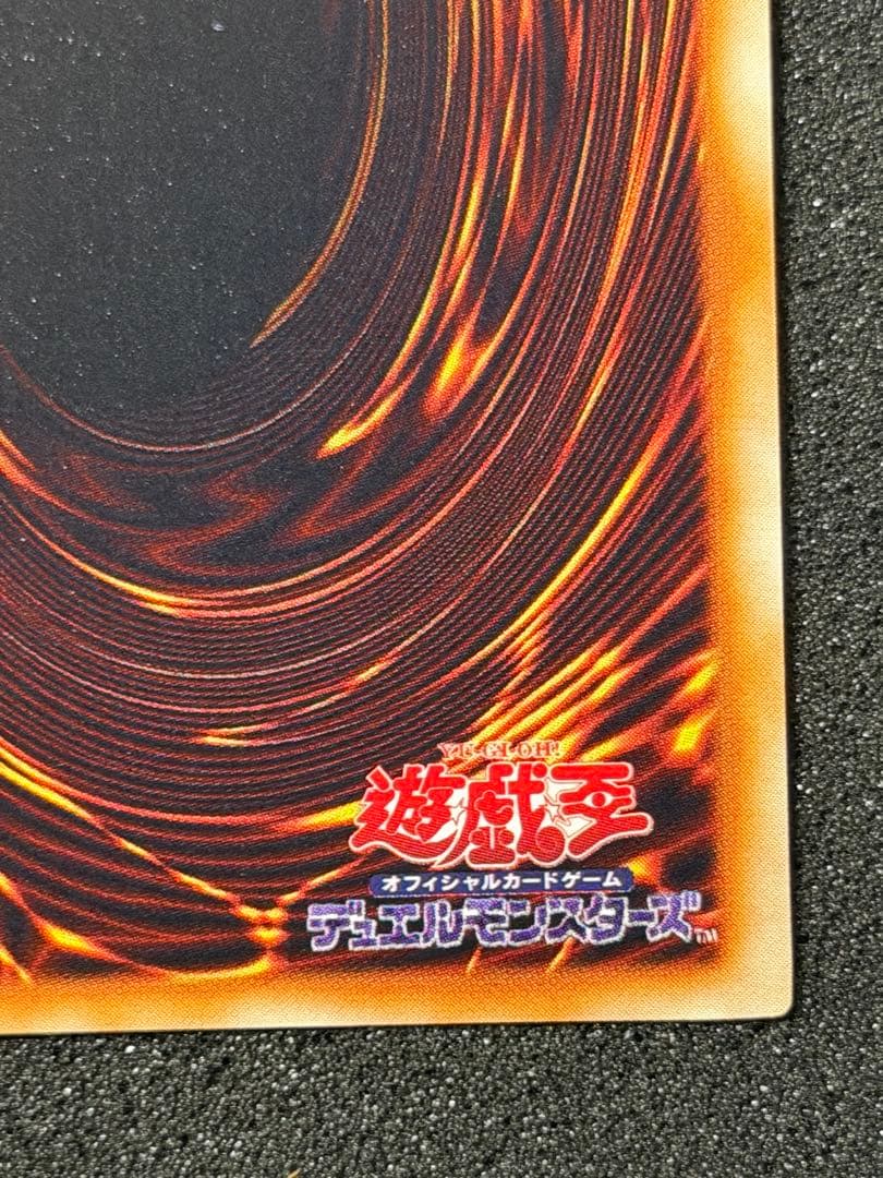 【超極美品】ホーリー・エルフ 初期　スーパー