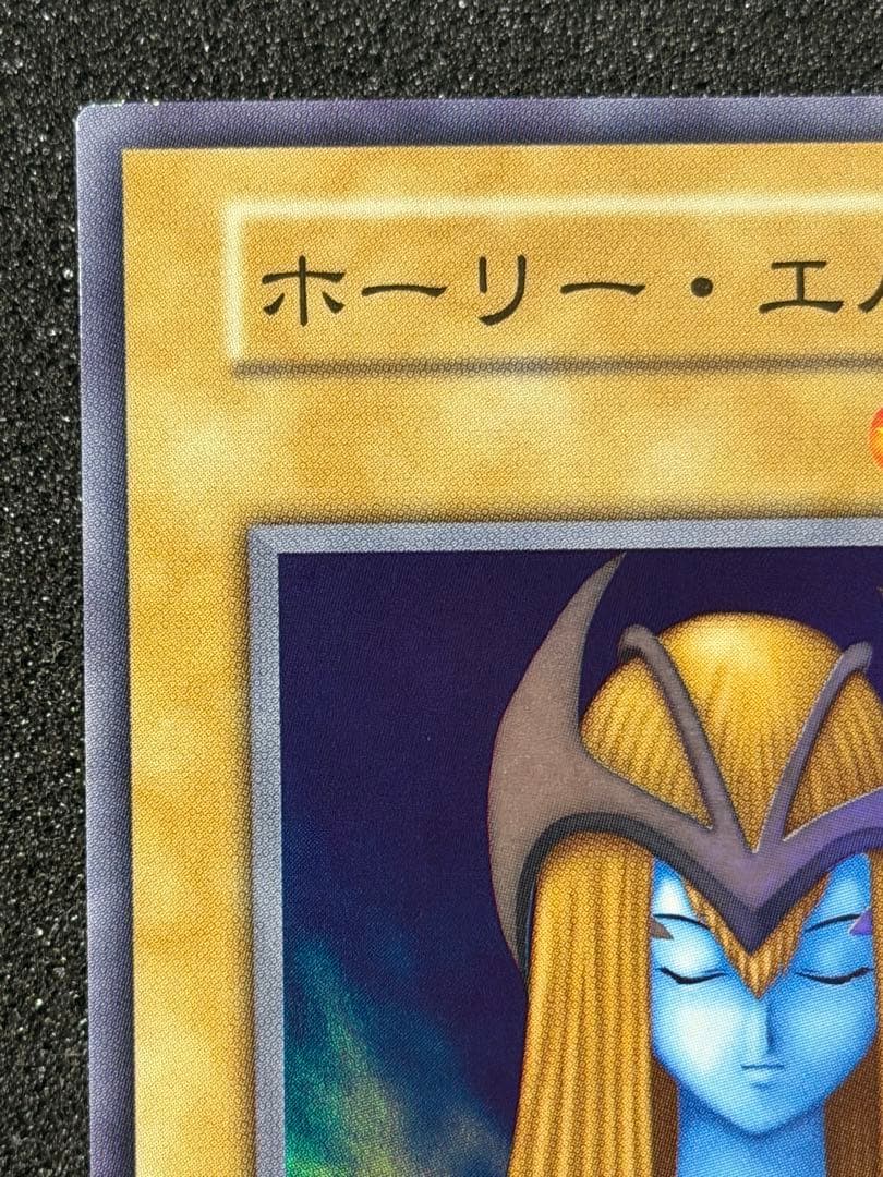 【超極美品】ホーリー・エルフ 初期　スーパー