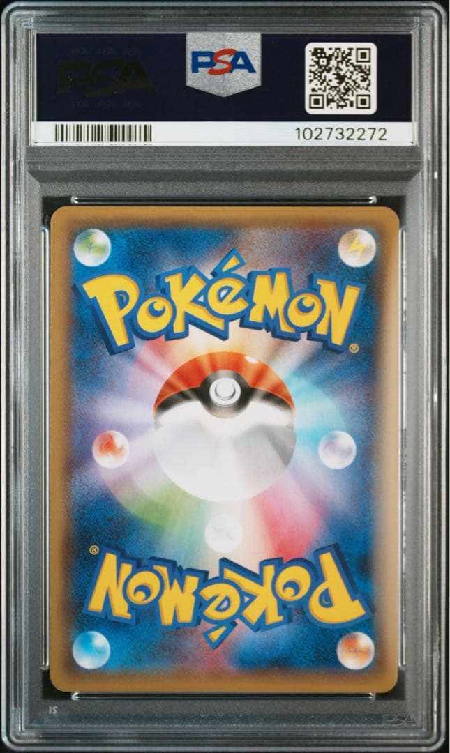 【PSA4】光輪の超魔神 フーパ 155/XY-P Hoopa Promo