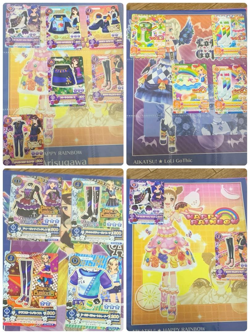 旧アイカツ 初期 アイカツカード まとめ売り アイカツバインダー