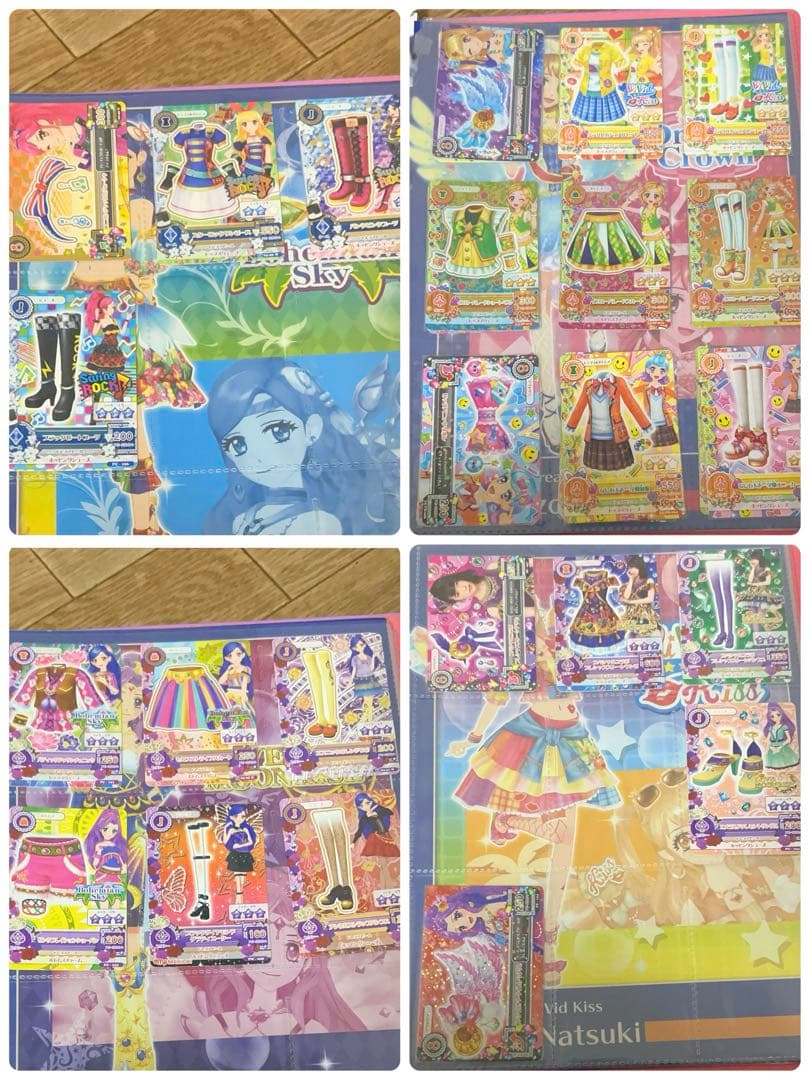 旧アイカツ 初期 アイカツカード まとめ売り アイカツバインダー