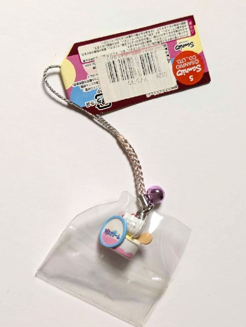 ご当地キティ　根付け　ストラップ　アイスクリーム レア