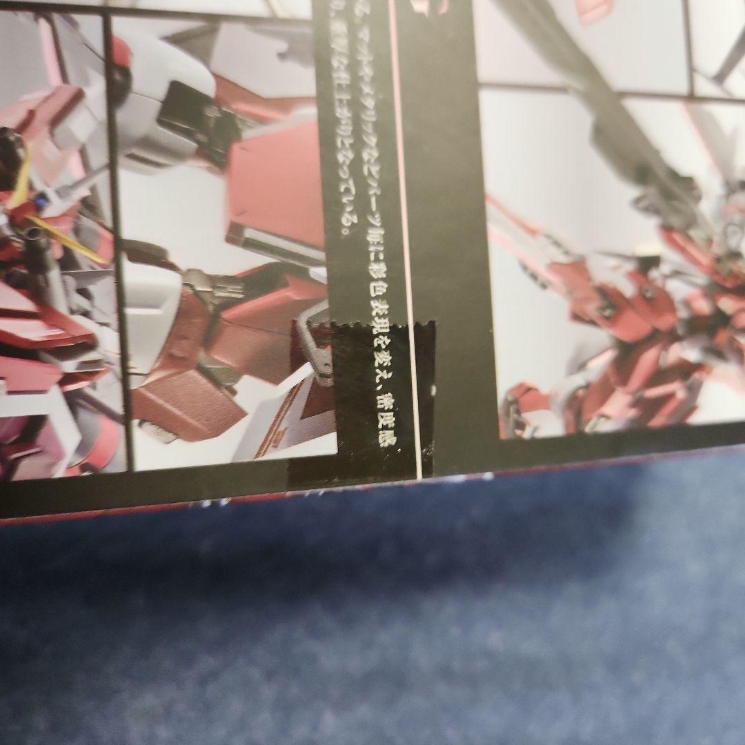 メタルロボット魂 インフィニットジャスティス 弐式