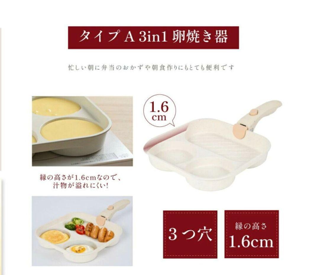 PASSO フライパン 19点セット　IH〜ガス火対応 取っ手が取れる