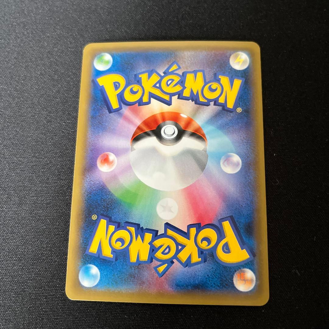 リザードン Lv.78 HP150 ポケモンカード20th CP6 1ED