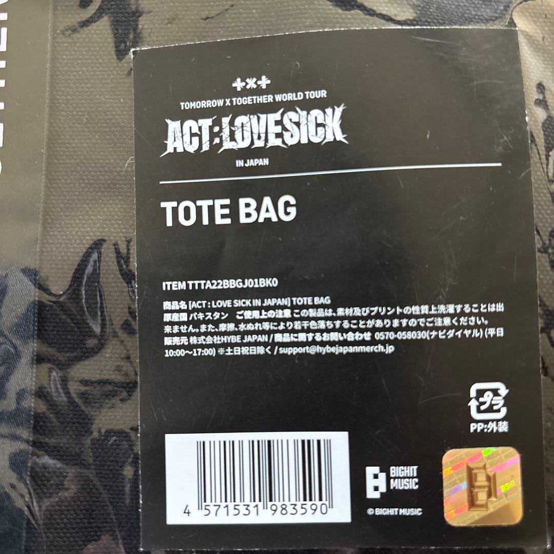 【未開封】TXT ACT:LOVESICK トートバッグ