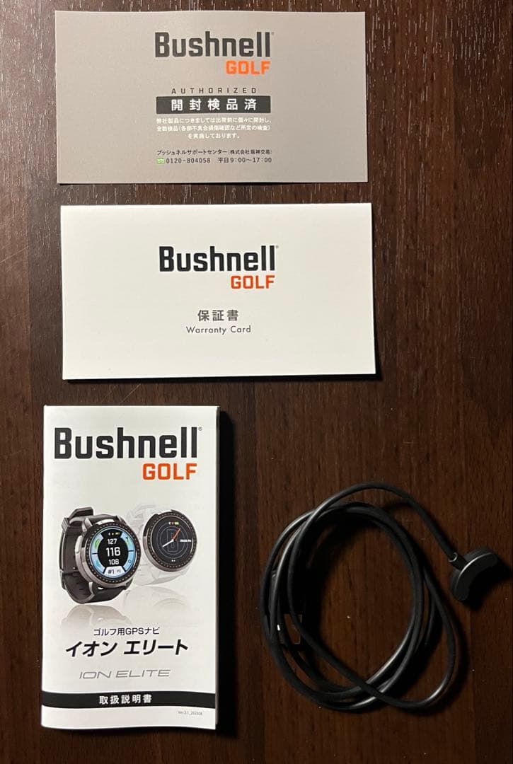 Bushnell イオンエリート　GPS Watch