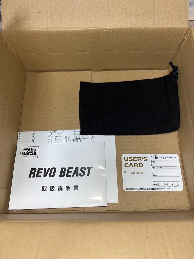Abu Garcla REVO BEASTレボ　ビースト40-HS ライン付き
