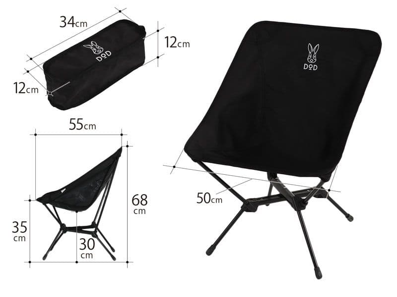 未使用 DOD ライダーズテーブル・DOD スワルックスコンパクトチェアの 2種