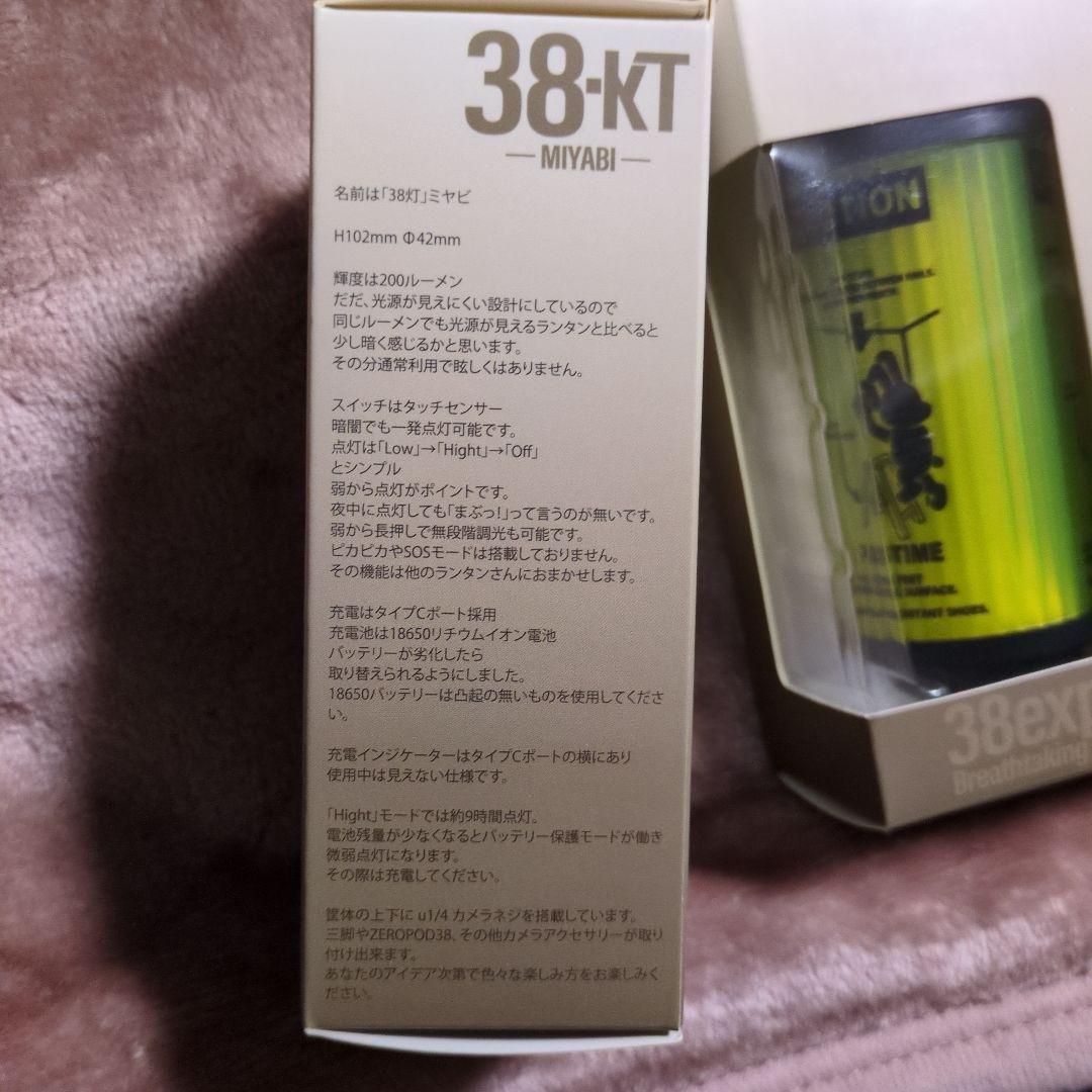 新品　38灯　パスタイムファクトリー ランタン Pastime factory