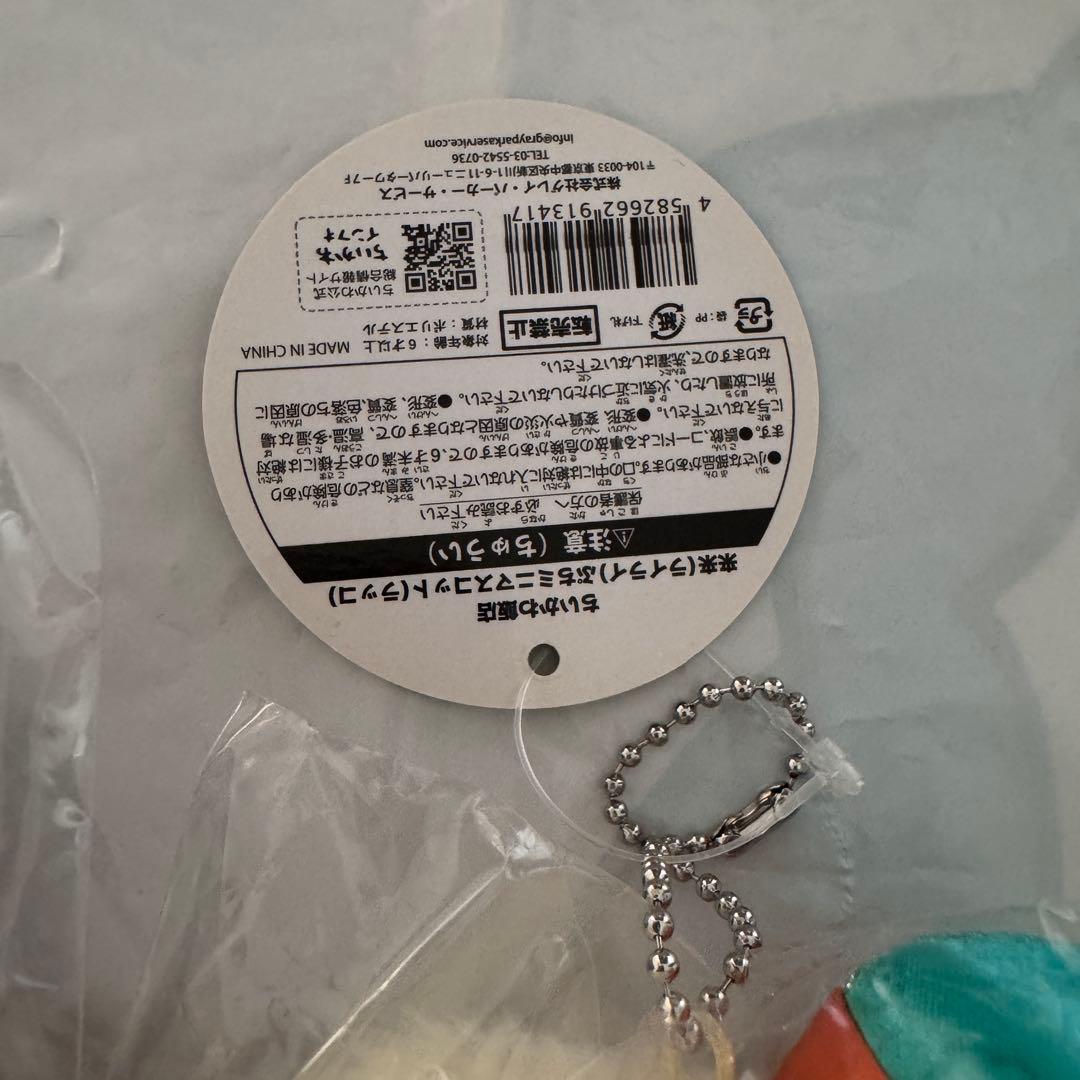 ラッコ　6点セット