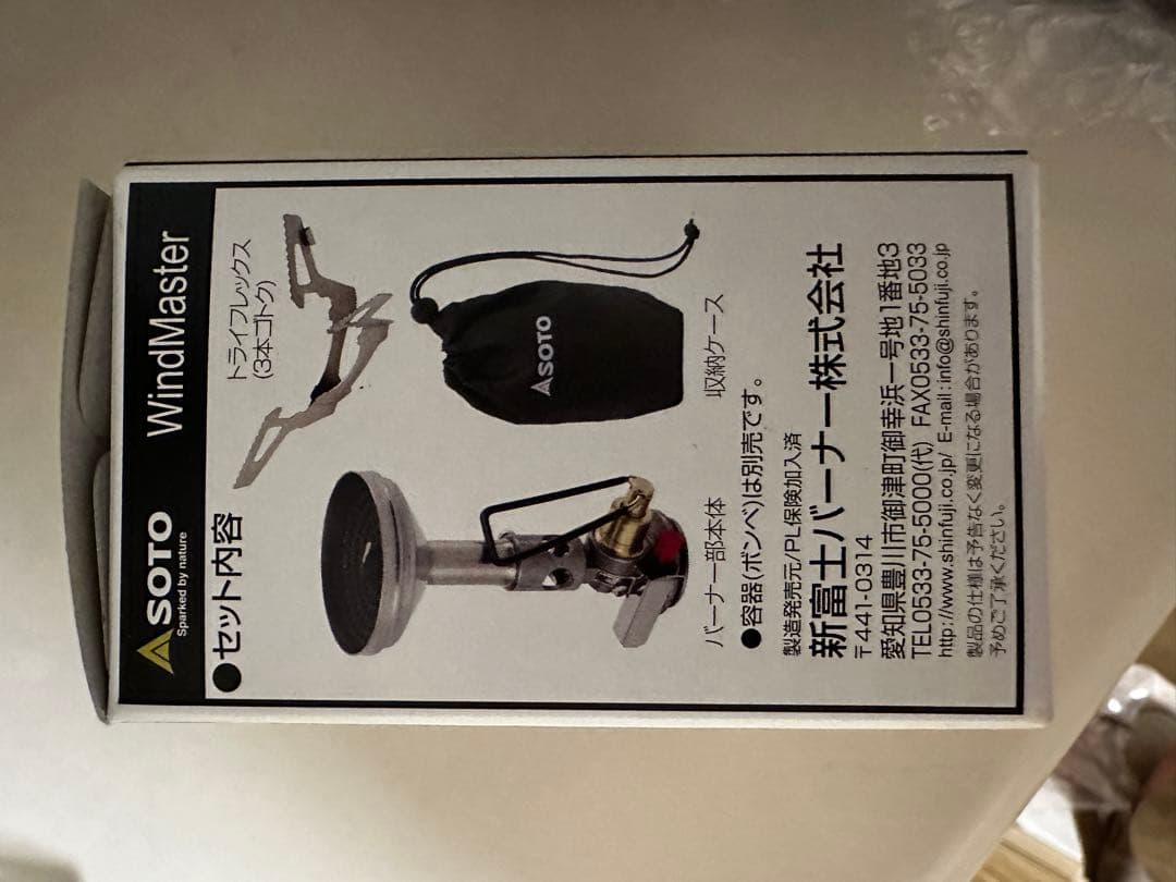 SOTO　WindMaster　SOD-310　日本製　シングルバーナー