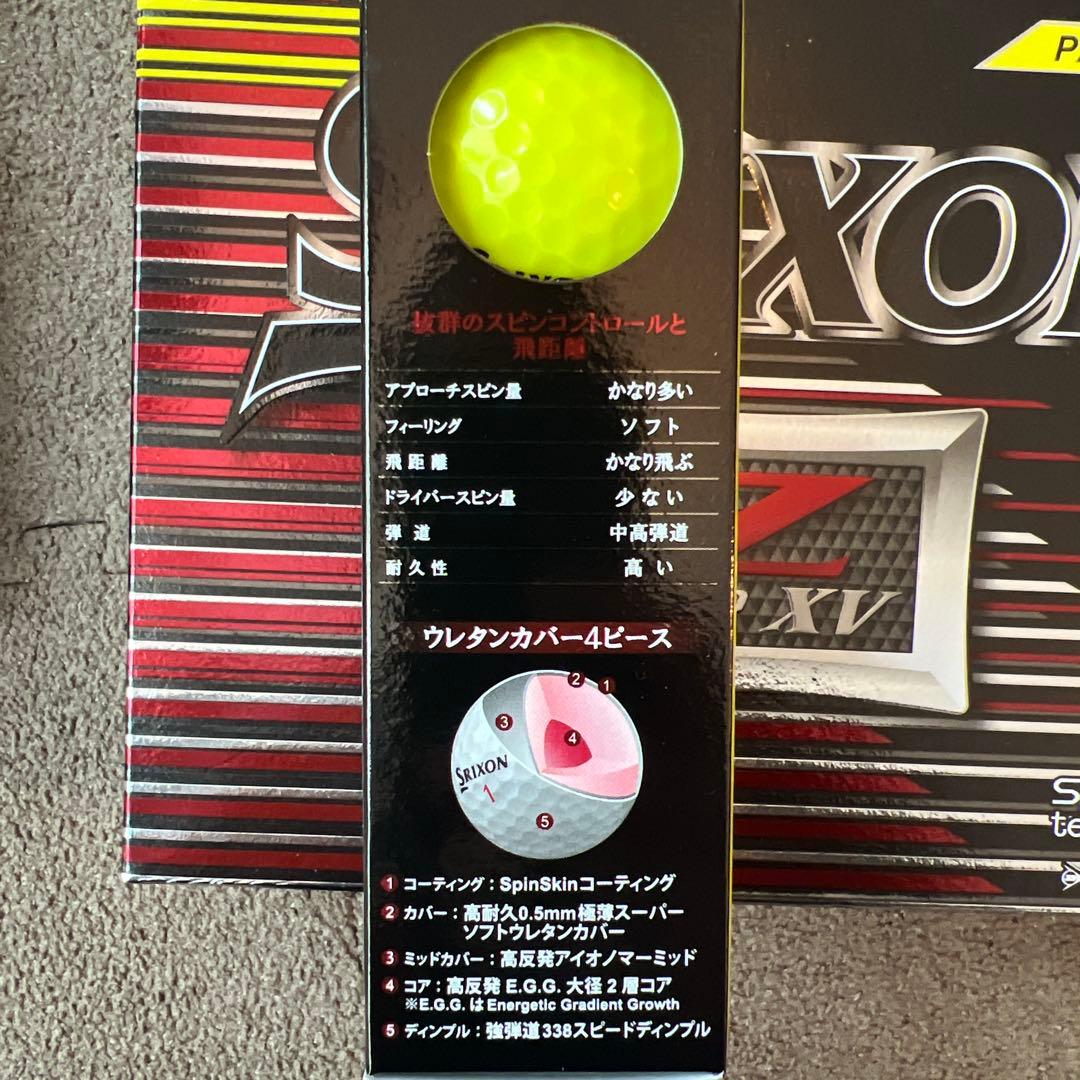 Yasutoshi  Srixon ZSTAR XVイエロー12個入り2箱