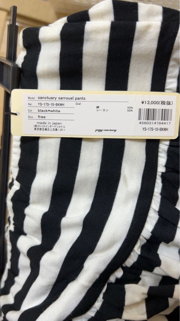 Yogy sanctuary sarrouel pants フリーサイズ