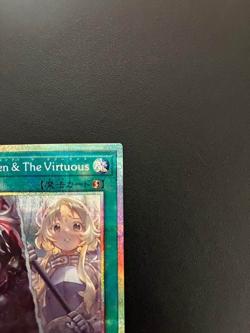 ザフォールン＆ザヴァーチャス　The Fallen＆The Vituous