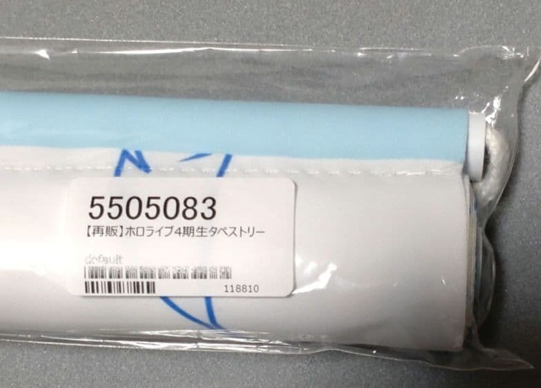 天音かなた　 B2Wスエードタペストリー 4期生 [おしお][NTroom.]