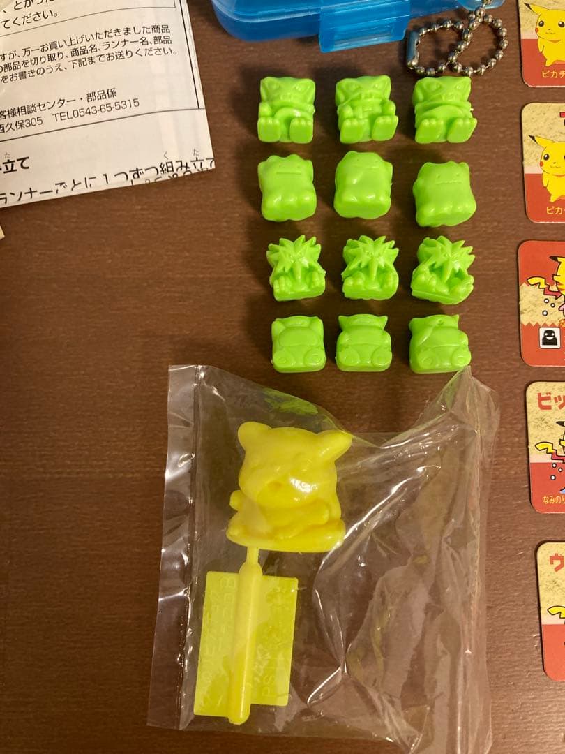 プラコロ DXなみのりピカチュウ ポケットモンスター バンダイ