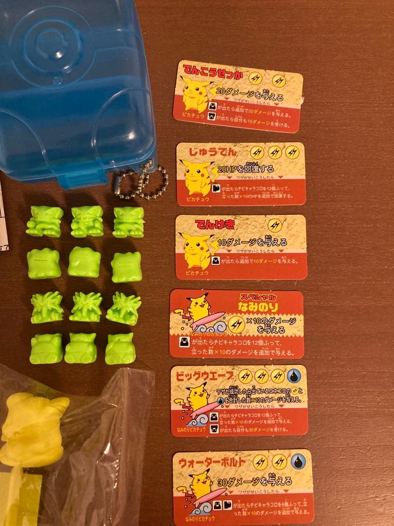 プラコロ DXなみのりピカチュウ ポケットモンスター バンダイ