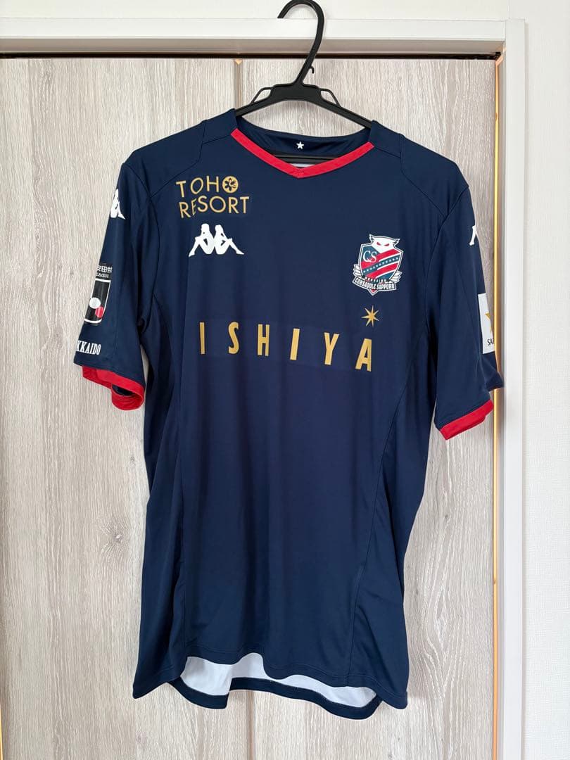 北海道コンサドーレ札幌 ジェイ 2020 2nd ユニフォーム