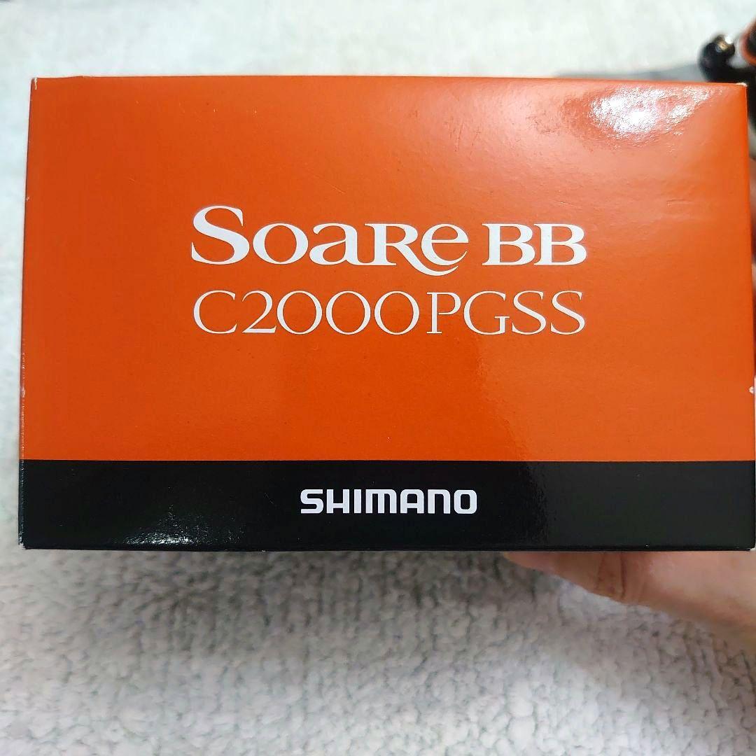 【希少】SHIMANOシマノ ソアレBB C2000PGSS