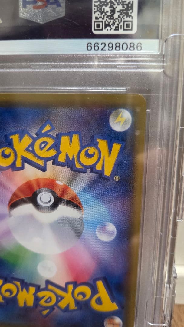 ポケモンカード デデンネGX PSA10 Dedenne GX PSA10