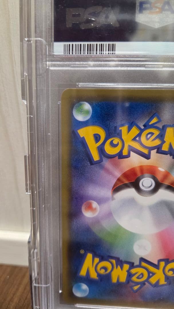 ポケモンカード デデンネGX PSA10 Dedenne GX PSA10