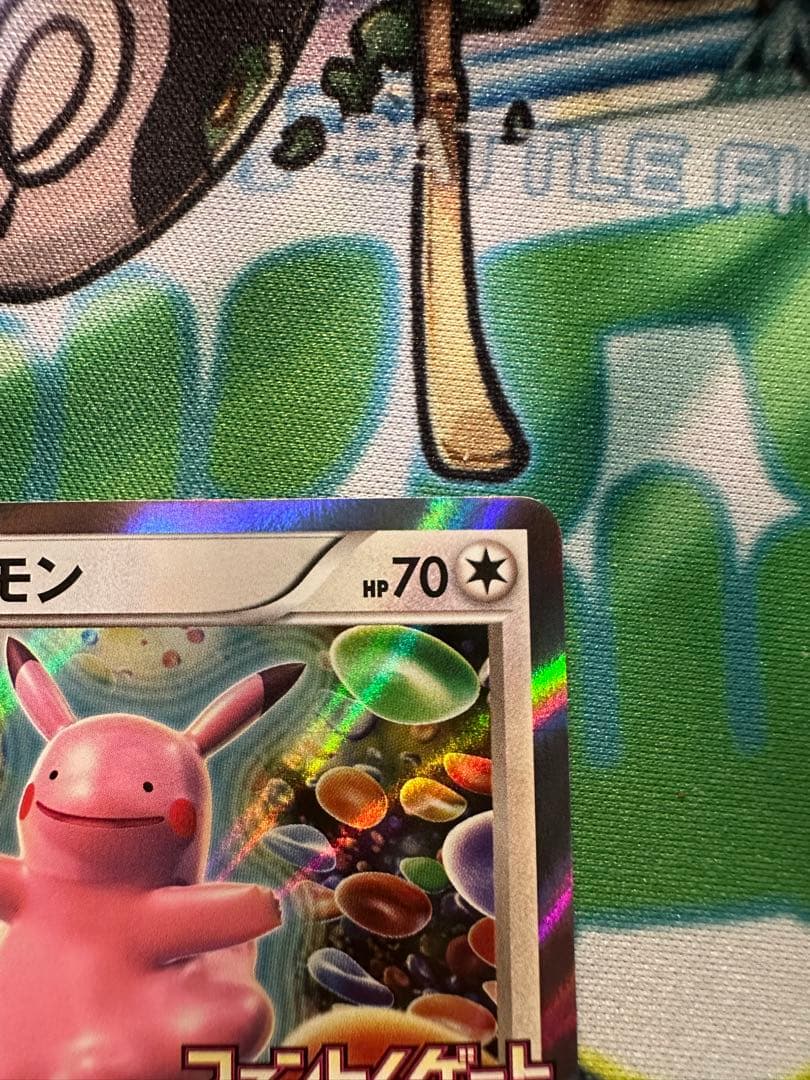 メタモン　プロモ　ファントムゲート　ポケカ
