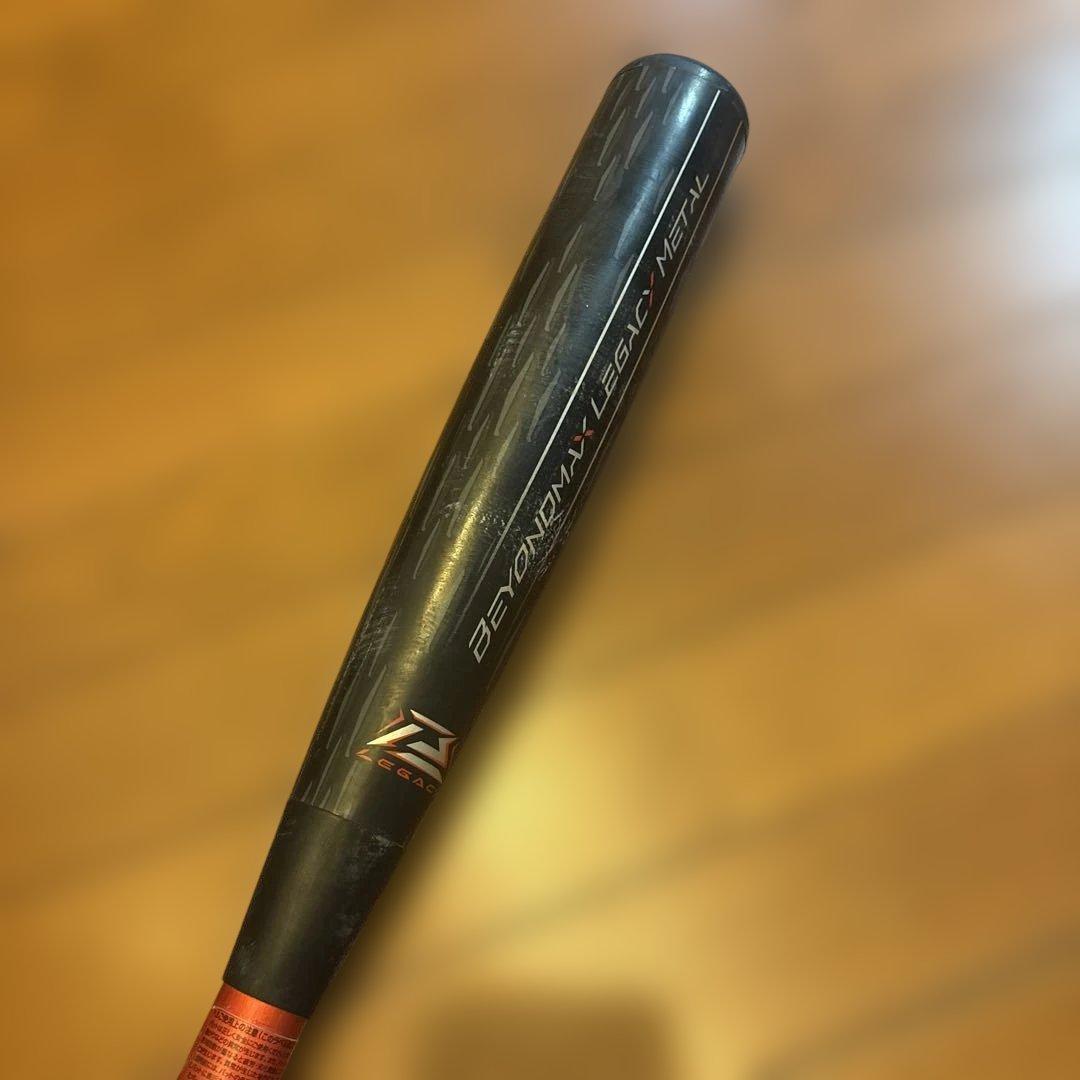 Mizuno ビヨンドマックス レガシーメタル軟式バット大人用