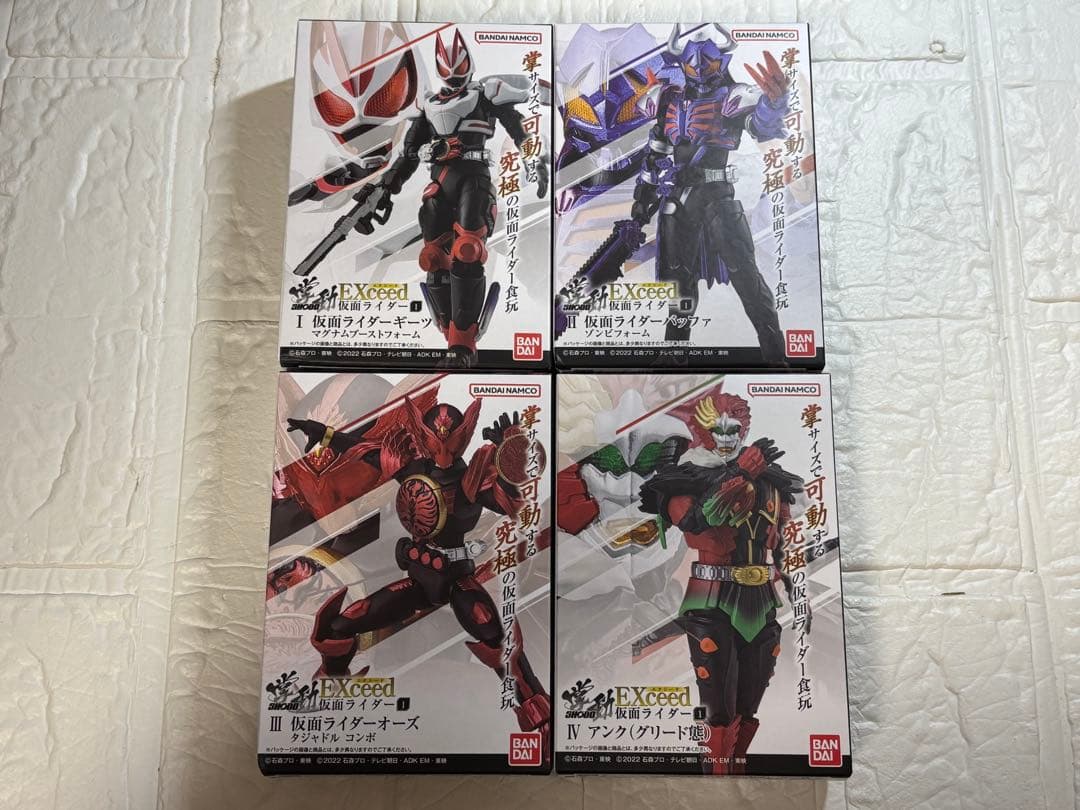 掌動EXCEED仮面ライダー　全4種