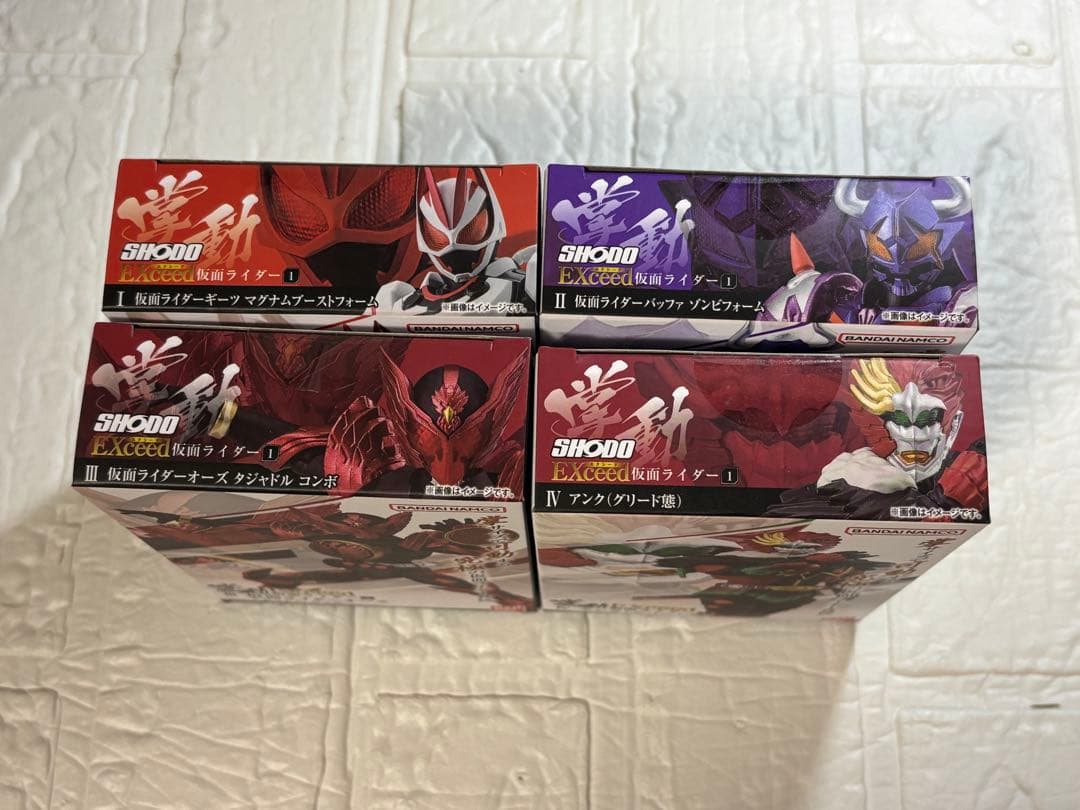 掌動EXCEED仮面ライダー　全4種