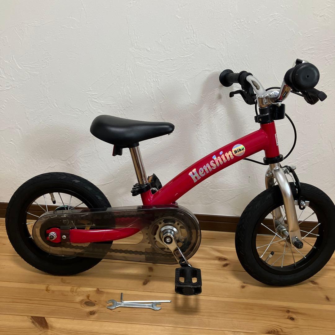 Henshin バランスバイク ピンク12インチ　キッズ自転車