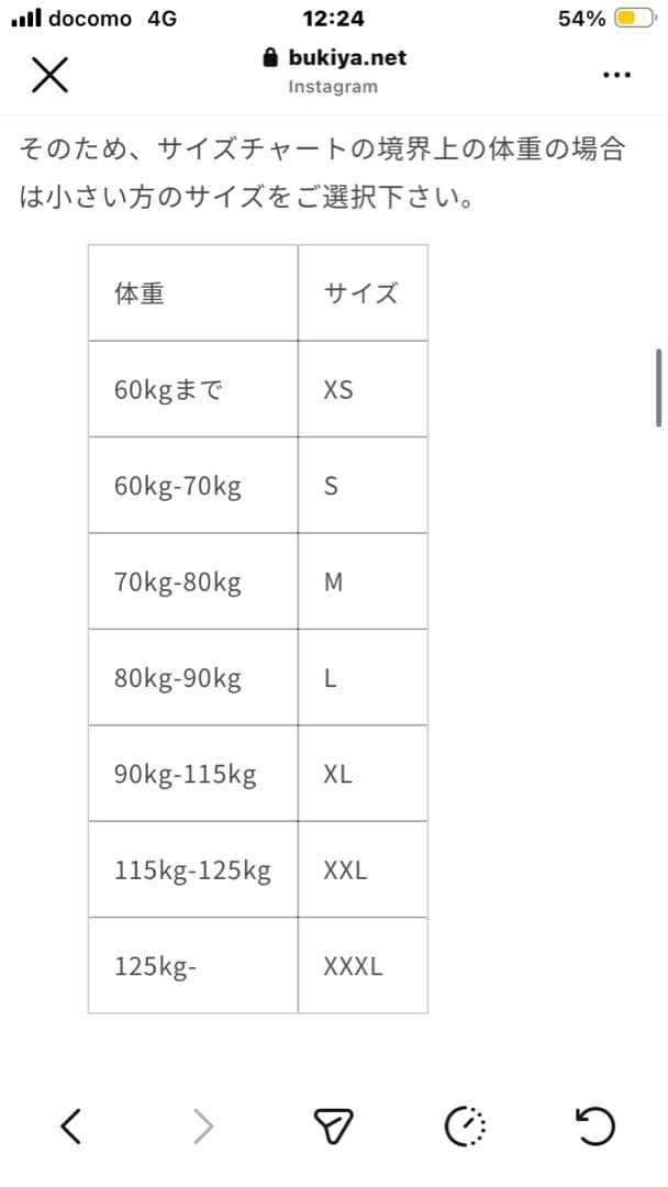 ONI武器屋JAPANシングレットV2 IPF公認 つりパン リフティングスーツ