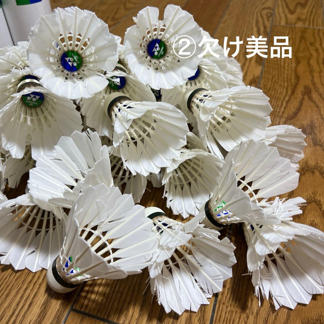 エアロセンサ600 中古シャトル 72球
