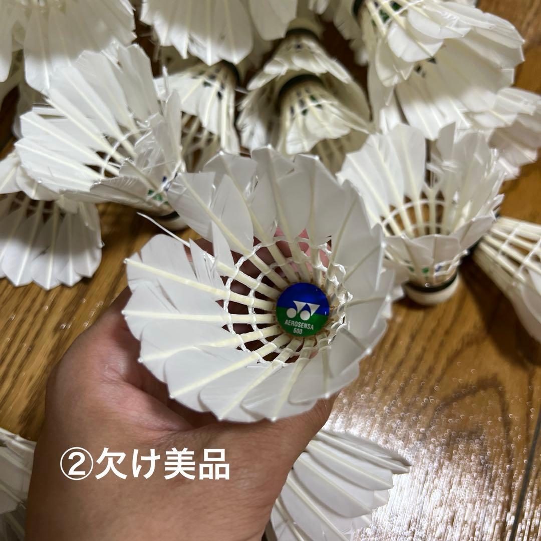 エアロセンサ600 中古シャトル 72球