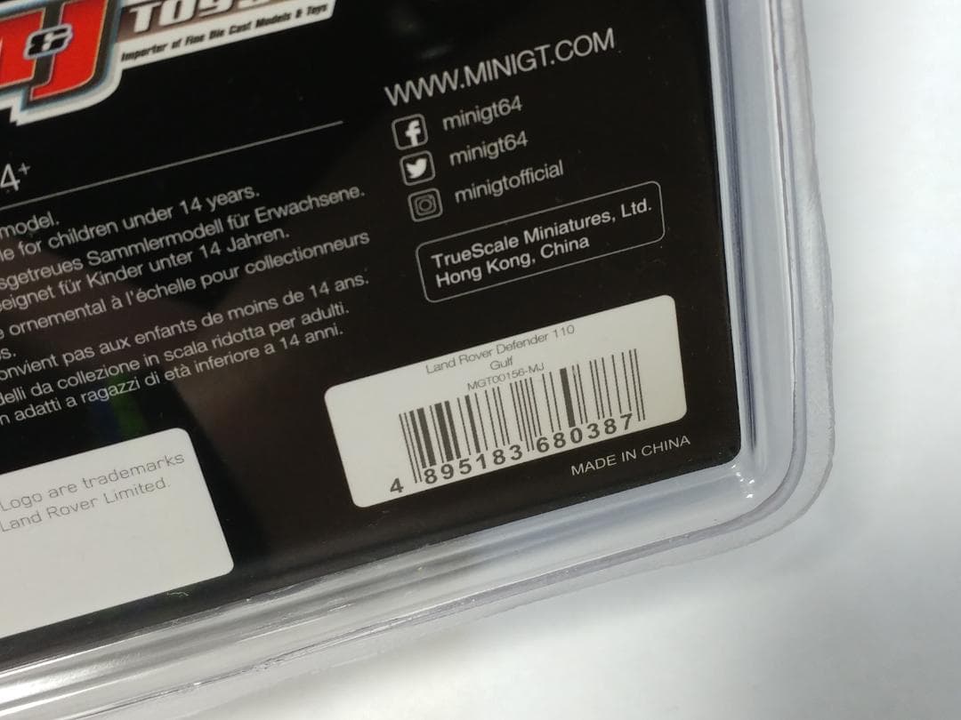 MINI GT 1/64 ランドローバー ディフェンダー110ガルフ