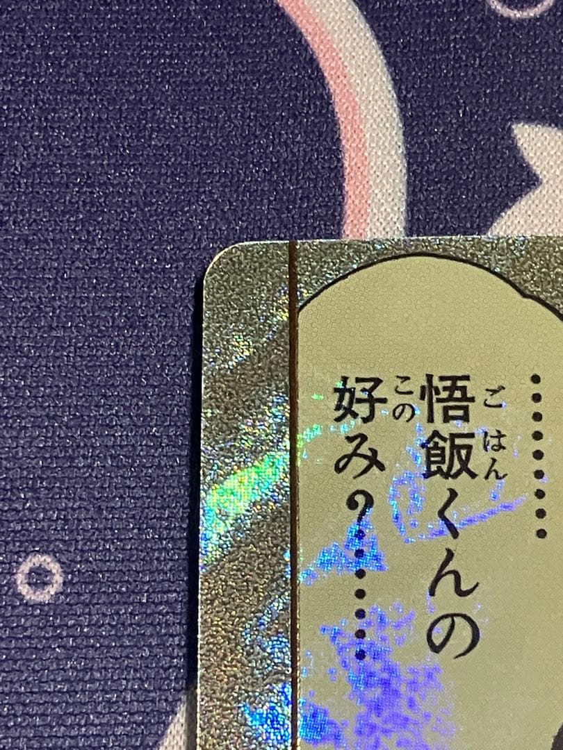 ドラゴンボール スーパーダイバース ビーデル APT-024 パラレル 極美品