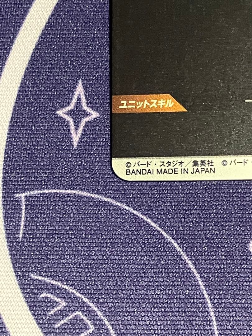 ドラゴンボール スーパーダイバース ビーデル APT-024 パラレル 極美品