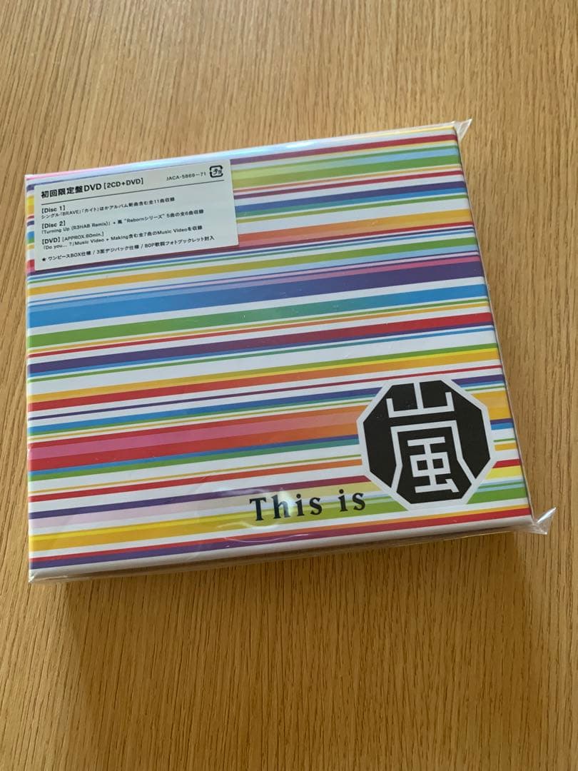 this is ARASHI まとめ売り