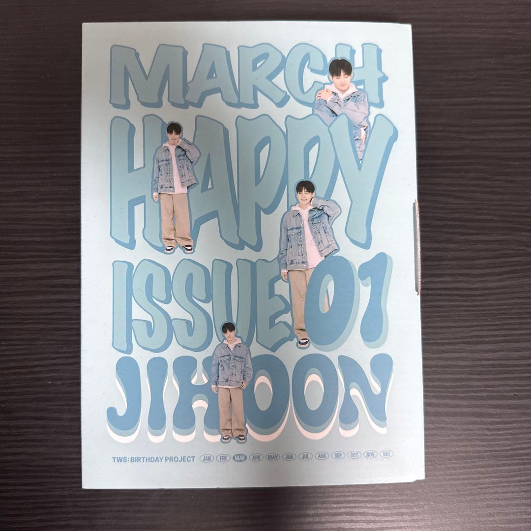 TWS JIHOON ジフン バパケ