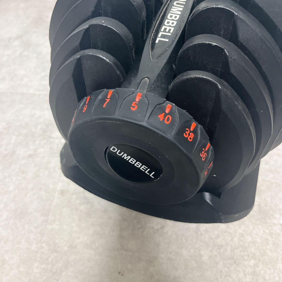 可変式ダンベル 5kg〜40kg DUMBBELLダイヤル式【２個セット売可能】