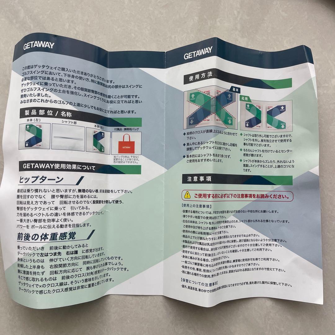 GOLF GETAWAY 練習道具　ゴルフ　ゲッターウェイ　中古良品