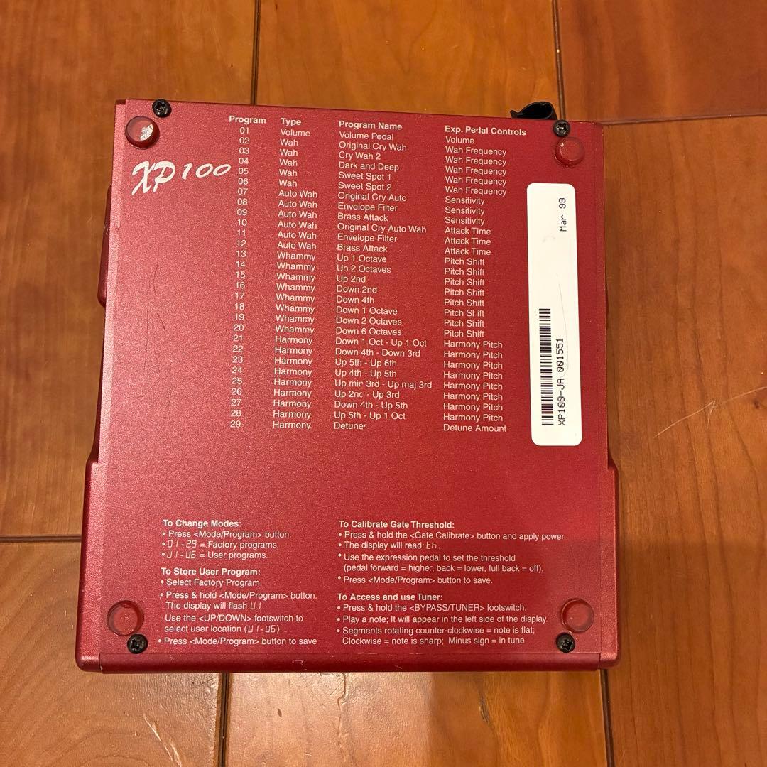 DigiTech WHAMMY-WAH XP100 デジテックワーミー