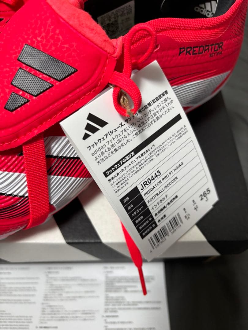 破格！adidas プレデターPRO FT HG/AG 26.5 新品