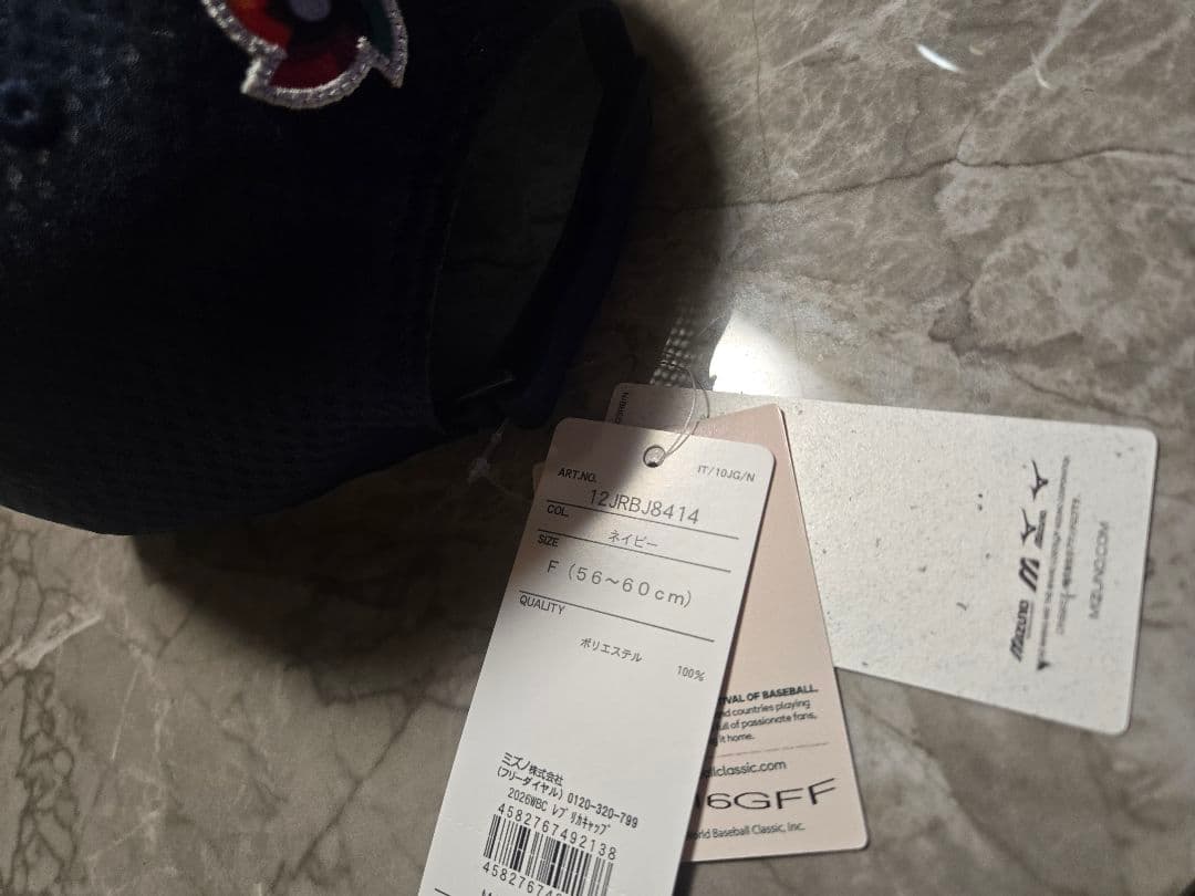 ミズノ レプリカキャップ2026 WORLD BASEBALL CLASSIC