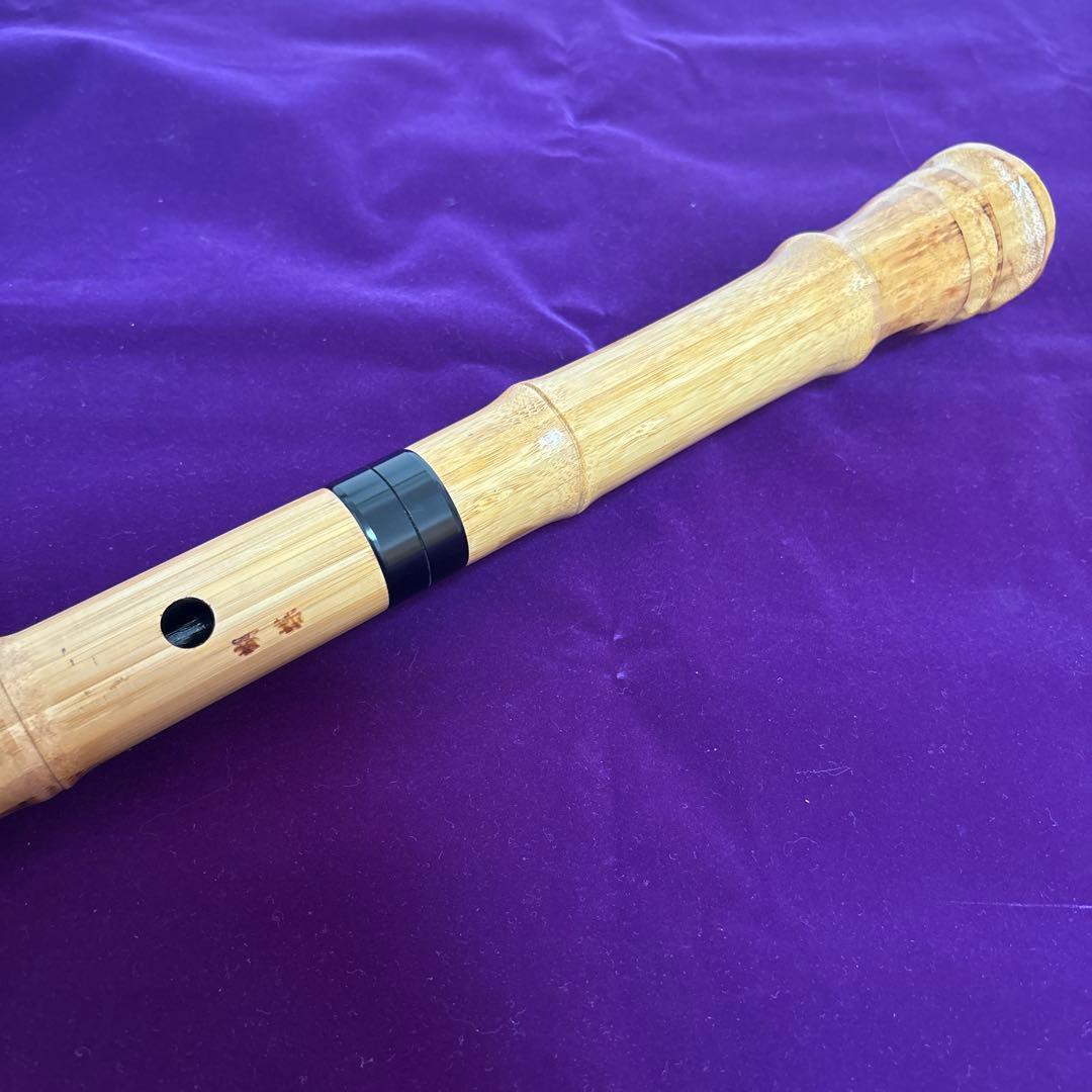 尺八　胡蝶　中古