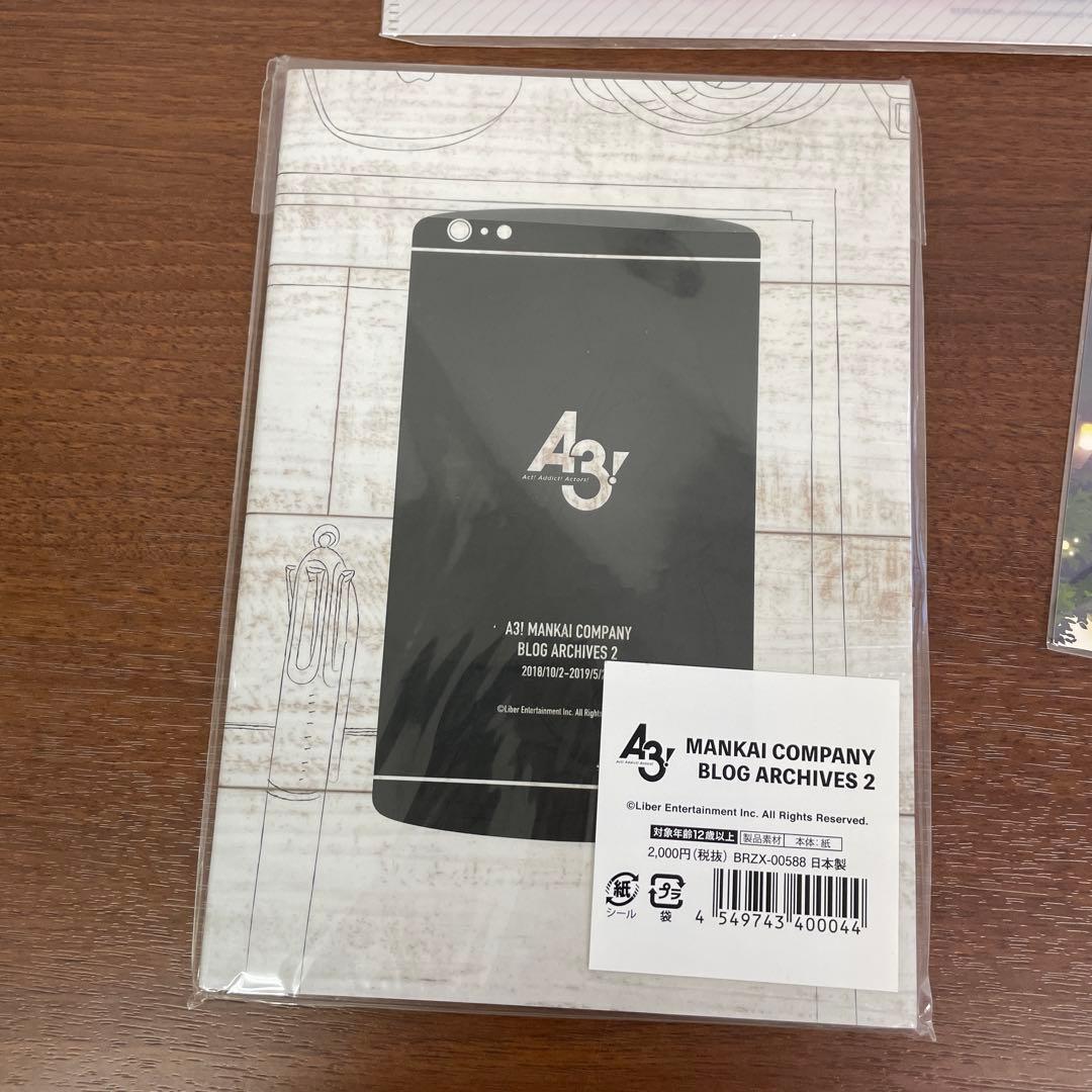 ❶A3! エーステ 色紙 アクリルスタンド ポストカード 紙類 まとめ売り