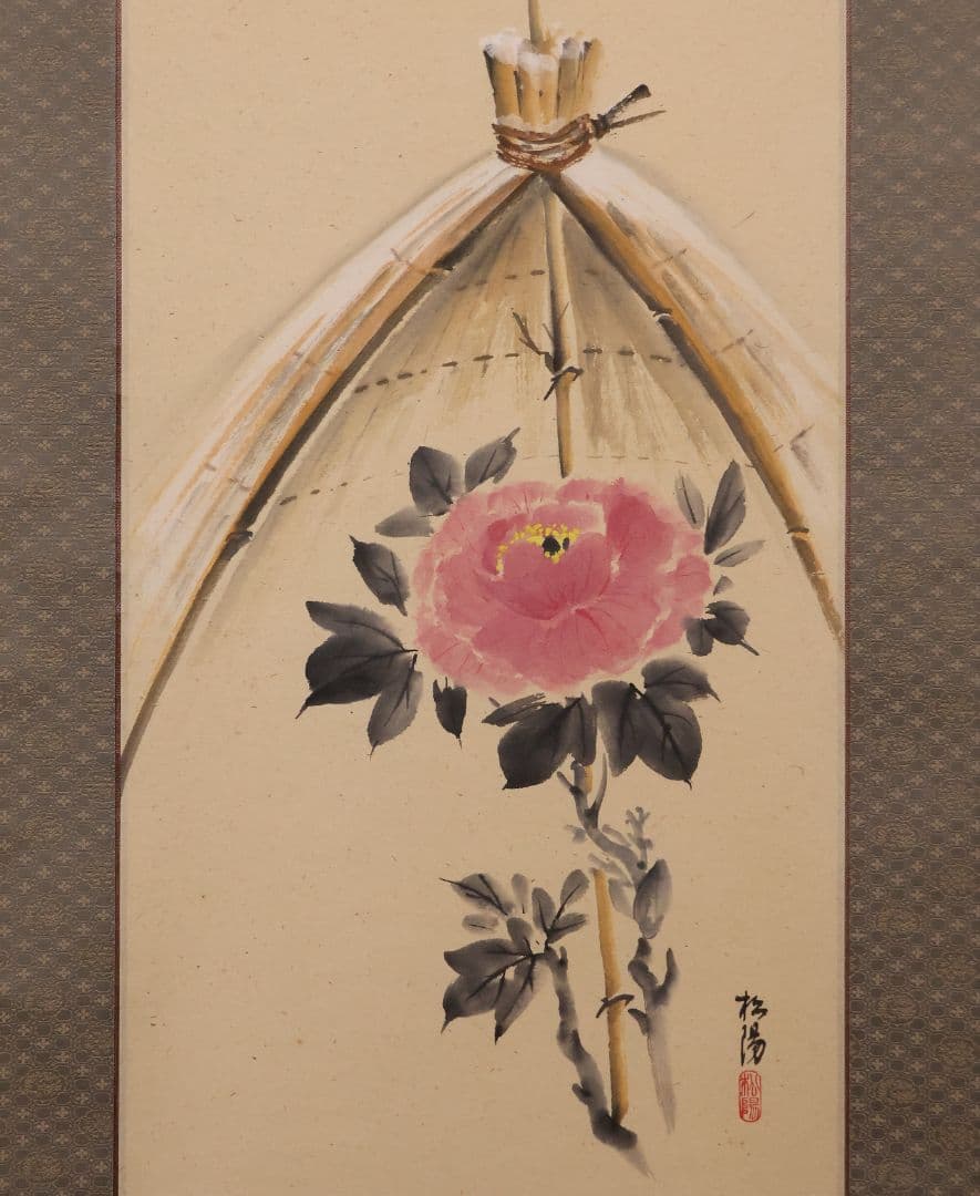 【真作】日本画 浜田松陽「芭蕉四季俳画」紙本 掛軸 四幅対 草花 MA874