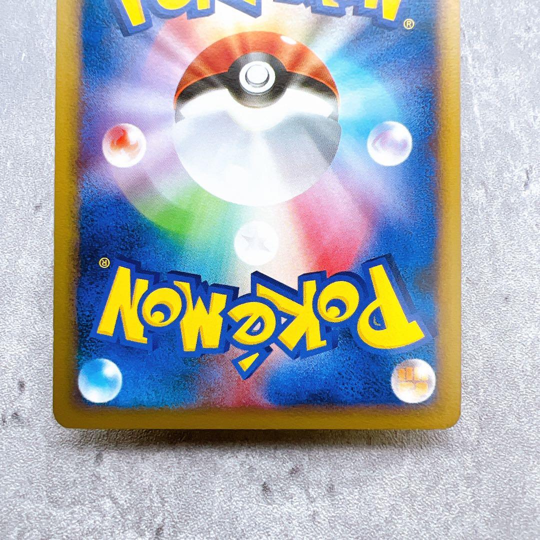 【希少レア】ポケモン 全面ホロ ピカチュウPt2 時の果ての絆 088/090