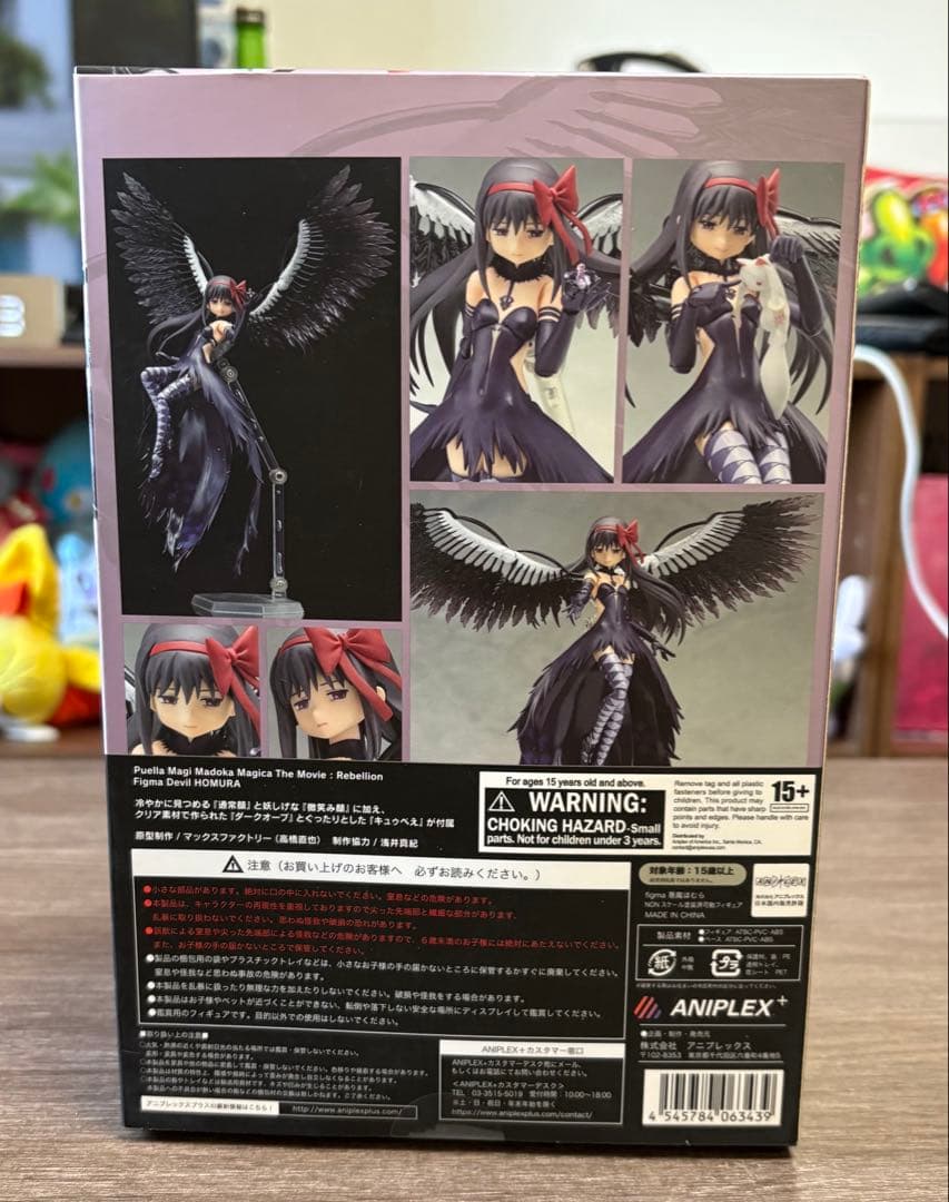figma 悪魔ほむら